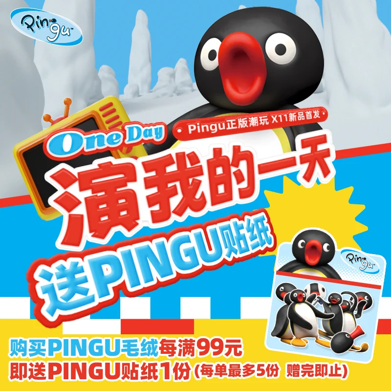 Pingu One Day Series Anime Act - Home Security Movie ulasan dan harga