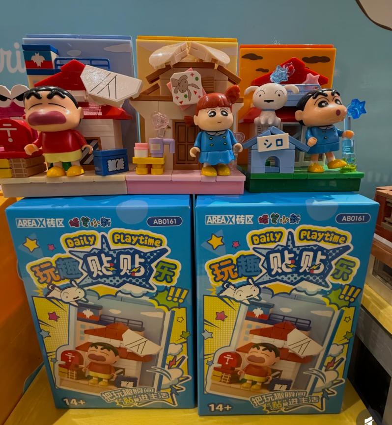 AREAX Crayon Shinchan Building - Home Security Movie ulasan dan harga