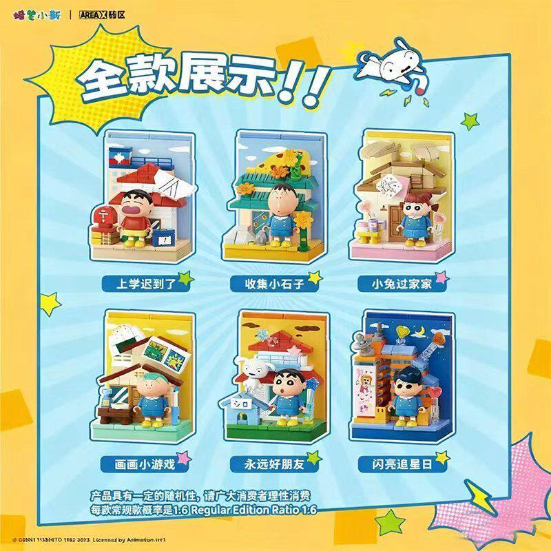 AREAX Crayon Shinchan Building - Home Security Movie ulasan dan harga