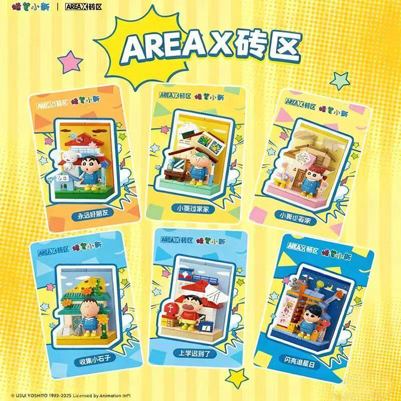 AREAX Crayon Shinchan Building - Home Security Movie ulasan dan harga