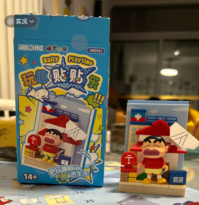 AREAX Crayon Shinchan Building - Home Security Movie ulasan dan harga